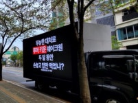 [마플] 오늘자 웨이크원과 씨제이로 간 ㅇㄷㅇ 김건우 트럭 - 인스티즈(instiz) 연예 카테고리 [마플] 오늘자 웨이크원과 씨제이로 간 ㅇㄷㅇ... 