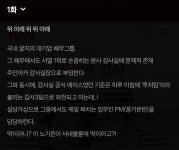 은밀한감사) 1화 텍스트예고 - 인스티즈(instiz) 드라마/영화/배우 카테고리 은밀한감사) 1화 텍스트예고
