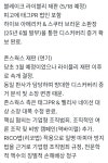 이슈/유머 - 블레이크 라이블리 재판 (5/18 예정) — 피고에 태그PR 법인 포함
