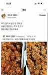 마라엽떡vs숯불닭강정 - 인스티즈(instiz) 일상 카테고리 마라엽떡vs숯불닭강정