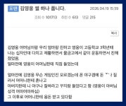 김영웅 용돈썰 이거임 ㅋㅋㅋㅋㅋ - 인스티즈(instiz) 야구 카테고리 김영웅 용돈썰 이거임 ㅋㅋㅋㅋㅋ
