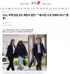 나나, 자택 침입 강도 재판서 증언…'왜 이런 수모 당해야 하나'(종합) - 인스티즈(instiz) 이슈 카테고리 나나, 자택 침입 강도 재판서 증언…