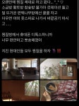 이 찜질방 대체 어디임 집단지성 필요하다 - 인스티즈(instiz) 일상 카테고리 이 찜질방 대체 어디임 집단지성 필요하다