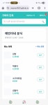 재업로드) 가짜 배달 사이트 만듦... - 인스티즈(instiz) 일상 카테고리 재업로드) 가짜 배달 사이트 만듦...