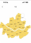 서울구-가-17가판 | 와 소름 여태 서울에서 나고자라면서 한번도 안 가본 구 발견함 - 인스티즈(instiz) 일상 카테고리 와 소름 여태 서울에서 나고자라면서 한번도...