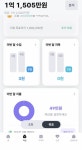 엄마가 1억 모으면 용돈 준댔는데 1억 넘었어 - 인스티즈(instiz) 일상 카테고리 엄마가 1억 모으면 용돈 준댔는데 1억 넘었어