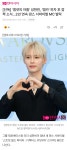 [정보/소식] 성한빈 스디파 MC - 인스티즈(instiz) 연예 카테고리 [정보/소식] 성한빈 스디파 MC