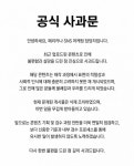 에 페리카나 그 영상 내렸나보네...? - 인스티즈(instiz) 일상 카테고리 에 페리카나 그 영상 내렸나보네...?
