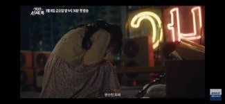 멋진신세계) 신서리 왜 울었을까 - 인스티즈(instiz) 드라마/영화/배우 카테고리 멋진신세계) 신서리 왜 울었을까