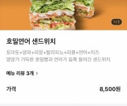달리는 커피