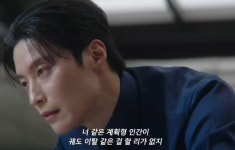 멋진신세계) 세계 사랑에 빠지는 연출 중에 이것도 있구나 - 인스티즈(instiz) 드라마/영화/배우 카테고리 멋진신세계) 세계 사랑에 빠지는 연출... 