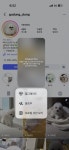 머야 이제 인스타스토리몰래보기 돈내면 가능한거? - 인스티즈(instiz) 일상 카테고리 머야 이제 인스타스토리몰래보기 돈내면 가능한거?