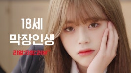 리얼타임러브 여주 이쁘게생겼다 - 인스티즈(instiz) 연예 카테고리 리얼타임러브 여주 이쁘게생겼다