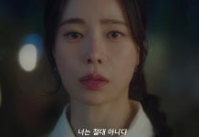 멋진신세계) 상처주네 신서리 