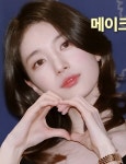 혹시 수지 이 사진 원본있는 사람?ㅠㅠ제발 - 인스티즈(instiz) 연예 카테고리 혹시 수지 이 사진 원본있는 사람?ㅠㅠ제발