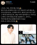리센느 대표 미담 - 인스티즈(instiz) 연예 카테고리 리센느 대표 미담