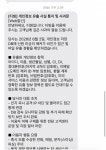 티빙 개인정보 유출됨 아 ㅋㅋㅋㅋ - 인스티즈(instiz) 일상 카테고리 티빙 개인정보 유출됨 아 ㅋㅋㅋㅋ