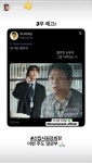 강회장 감독님 인스스에 3부 예고 ㅋㅋㅋㅋㅋㅋㅋㅋㅋㅋㅋ - 인스티즈(instiz) 드라마/영화/배우 카테고리 강회장 감독님 인스스에 3부 예고... 