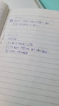 우리동네 빨래방에 방명록있더라고 - 인스티즈(instiz) 일상 카테고리 우리동네 빨래방에 방명록있더라고