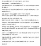 티빙 sns 연동 계정도 유출된건지 문의했는데 답변왔어 - 인스티즈(instiz) 야구 카테고리 티빙 sns 연동 계정도 유출된건지 문의했는데... 
