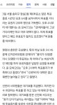 서울만 투표용지 부족한게 아니었네 - 인스티즈(instiz) 일상 카테고리 서울만 투표용지 부족한게 아니었네