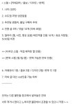 멋진신세계) 오늘 9시에 드갤에서 블레 불판 열린대 - 인스티즈(instiz) 드라마/영화/배우 카테고리 멋진신세계) 오늘 9시에 드갤에서 블레... 