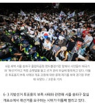 [정보/소식] 잠실 개표소 앞 밤샘 시위... 선관위 직원 수십명 고립 - 인스티즈(instiz) 연예 카테고리 [정보/소식] 잠실 개표소 앞 밤샘 시위...... 