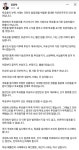 장동혁 왈 선거 무효에 재선거 하자 - 인스티즈(instiz) 일상 카테고리 장동혁 왈 선거 무효에 재선거 하자