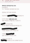 투표용지부족사태에느낀점 - 인스티즈(instiz) 일상 카테고리 투표용지부족사태에느낀점