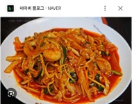 경상도에서만 야끼우동이랑 중화비빔밥 파는거 아는사람 - 인스티즈(instiz) 연예 카테고리 경상도에서만 야끼우동이랑 중화비빔밥 파는거... 