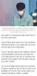 '윤창호법 1호 연예인' 손승원, 5번째 음주운전…1심 징역 1년 법정구속 - 인스티즈(instiz) 연예 카테고리 '윤창호법 1호 연예인' 손승원... 