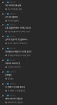 와 멤버가 3일전에 산딸기 먹고싶은데 못 먹었다고 사녹 때 씻어왔대... 와 멤버가 3일전에 산딸기 먹고싶은데 못 먹었다고 사녹 때 씻어왔대