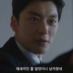 멋진신세계) 문도 살짝 우리같다 - 인스티즈(instiz) 드라마/영화/배우 카테고리 멋진신세계) 문도 살짝 우리같다