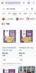씨유에 이피자 가성비쩜 - 인스티즈(instiz) 일상 카테고리 씨유에 이피자 가성비쩜