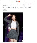 '르세라핌 탈퇴' 김가람, 배우 전향…이요원·하석진과 한솥밥 - 인스티즈(instiz) 연예 카테고리 '르세라핌 탈퇴' 김가람, 배우 전향…이요원... 