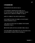 [정보/소식] 서울파크뮤직페스티벌 공연장 변경관련 안내 - 인스티즈(instiz) 연예 카테고리 [정보/소식] 서울파크뮤직페스티벌 공연장... 