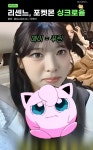 리센느 닮은꼴 봤음? ㅋㅋㅋ - 인스티즈(instiz) 연예 카테고리 리센느 닮은꼴 봤음? ㅋㅋㅋ