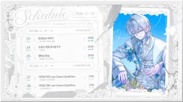 24일(수), 스코시즘 🍁☔️💭개짱피씨방 코요,오토,이로 LIVE - 인스티즈(instiz) 팬캘린더 카테고리 24일(수), 스코시즘... 