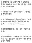 양홍원 학폭 피해자 폭로글도 쓰고 방송사 여러군데에도 제보했대 - 인스티즈(instiz) 연예 카테고리 양홍원 학폭 피해자 폭로글도 쓰고 방송사... 
