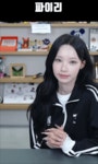 리센느 원이 날티상 같아? - 인스티즈(instiz) 연예 카테고리 리센느 원이 날티상 같아?