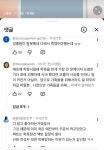 [마플] 양홍원 폭로 떴다고 해서 유튭 댓 보는데 - 인스티즈(instiz) 연예 카테고리 [마플] 양홍원 폭로 떴다고 해서 유튭 댓 보는데