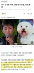 [정보/소식] 역시 임영웅 파워..'산골총각 영웅', 시청률 1위 - 인스티즈(instiz) 연예 카테고리 [정보/소식] 역시 임영웅 파워..'산골총각 영웅... 