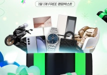 아이템매니아 꽝없는 랜덤박스 9900원 뽑아가! - 인스티즈(instiz) 혜택달글 카테고리 아이템매니아 꽝없는 랜덤박스 9900원 뽑아가!