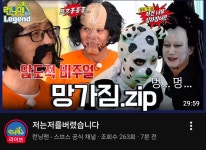 런닝맨 유튭 제목 미쳣음ㅋㅋㅋㅋㅋㅋ - 인스티즈(instiz) 연예 카테고리 런닝맨 유튭 제목 미쳣음ㅋㅋㅋㅋㅋㅋ