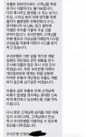 우리은행 개인정보 유출됨 - 인스티즈(instiz) 일상 카테고리 우리은행 개인정보 유출됨