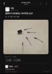 대정6225컴퓨터 | 컴퓨터가 탄생하는 역사적인 순간 - 인스티즈(instiz) 이슈 카테고리 컴퓨터가 탄생하는 역사적인 순간