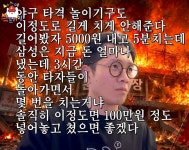 진돌님이 ㅋㅋㅋ 쓱삼삼쓱 경기 때 올린 영상 너무 웃김 ㅠ - 인스티즈(instiz) 야구 카테고리 진돌님이 ㅋㅋㅋ 쓱삼삼쓱 경기 때 올린 영상... 
