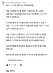 연예인 션 리센느 1위 축하메세지 - 인스티즈(instiz) 연예 카테고리 연예인 션 리센느 1위 축하메세지