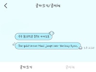 나도 두준두준체 다운했당 - 인스티즈(instiz) 연예 카테고리 나도 두준두준체 다운했당