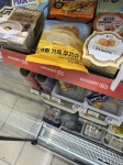씨유 크림가득 쿠키슈 맛있어? - 인스티즈(instiz) 일상 카테고리 씨유 크림가득 쿠키슈 맛있어?